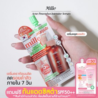 [6 ซอง] MILLE ACNE POWER SHOT INTENSIVE SERUM 10ml. มิลเล่ เ…