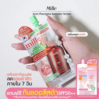[6 ซอง] MILLE ACNE POWER SHOT INTENSIVE SERUM 10ml. มิลเล่ เซรั่ม dragon blood 5% รักษาแผลเป็น รอยสิว เห็นผล