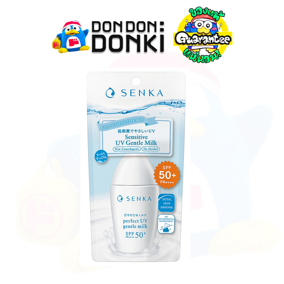 [เซนกะ กันแดดเนื้อน้ำนม] Senka Perfect UV Gentle Milk SPF50 PA++++