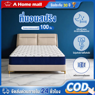 ที่นอนพ็อกเก็ตสปริง ที่นอนยางพาราแท้ 3.5/5/6ฟุต ลดการสั่นสะเ…