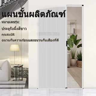 ประตูพับรังผึ้ง ประตูเลื่อน PVC ประตูดึงและดัน โครงอลูมิเนียม ไม่ต้องเจาะ ติดตั้งสะดวก ขนาดครบ