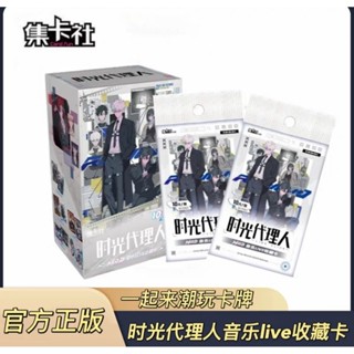 🌻ซองสุ่ม การ์ด Link click 1 ซอง 3 ใบ💗