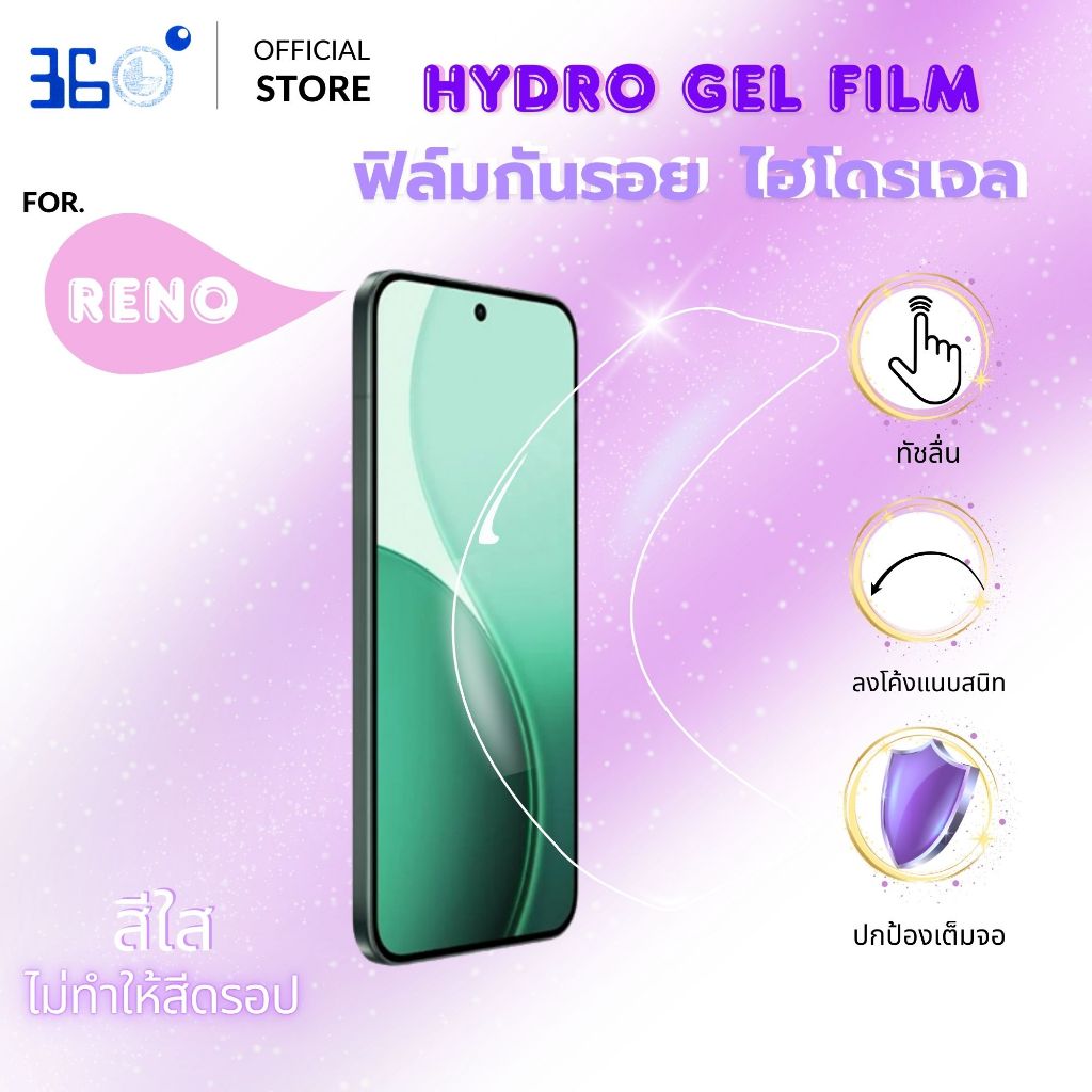 [🇰🇷360°] ฟิล์มใส ไฮโดรเจล OPPO Reno 16F 16-5G Find X9s Find X9s Pro Find X9 Ultra K15 Pro K15 Pro+ f31pro f31propIus