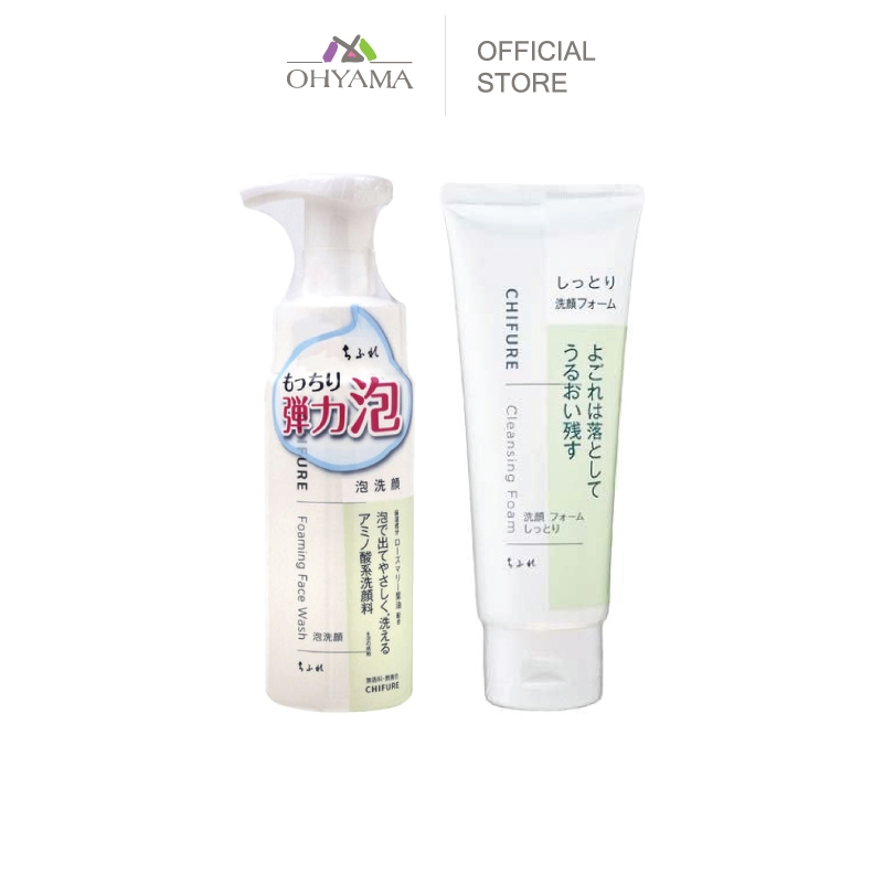 CHIFURE FOAMING FACE WASH S / CLEANSING FOAM ชิฟุเระ คลีนซิง โฟมล้างหน้าแบบหลอดบีบ และหัวปั๊ม
