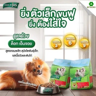 DOG n joy ด็อกเอ็นจอย อาหารเม็ดสำหรับสุนัขทุกสายพันธุ์ ยกกระสอบ ขนาด 20 กิโลกรัม