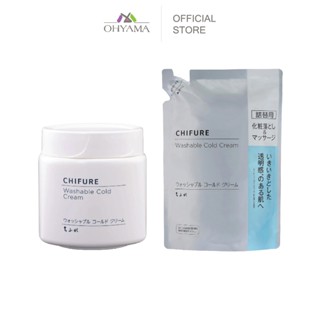 CHIFURE WASHABLE COLD CREAM ชิฟูเระ วอชเอเบิล โคลด์ ครีม คลี…