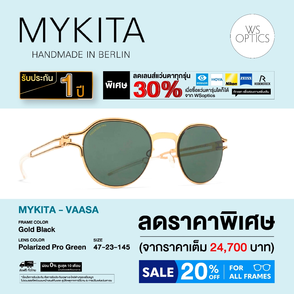 Mykita แว่นตากันแดด รุ่น VAASA