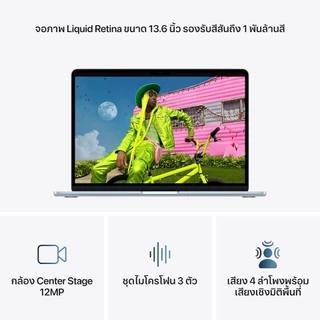 MacBook Air 13" Apple M5 chip with 10‑core CPU and 8‑core GPU,10-core GPU 16GB,24GB ; iStudio by UFicon
