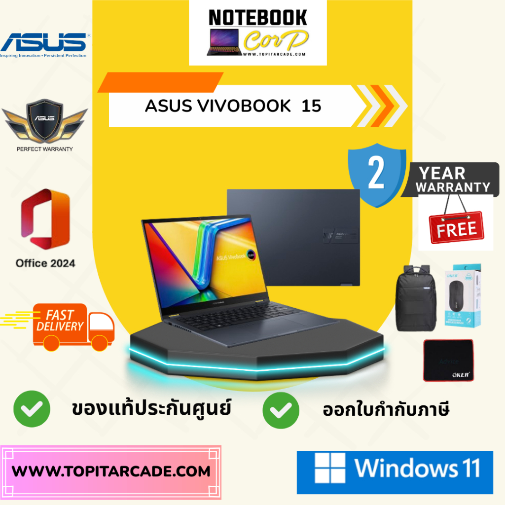 Notebook Asus Vivobook 15 (M1502YA-BQ755WA) Ryzen 7 5825U/16GB/512GB M.2 SSD/AMD Radeon Graphics/15.