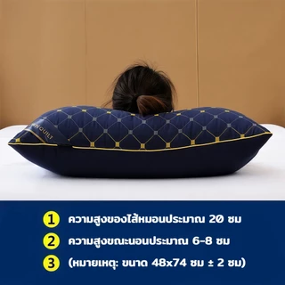 หมอน หมอนหนุน Hilton หมอนโรงแรม5 ดาว หมอนหนุนสุขภาพ 850g หมอนนอน ช่วยแก้ปัญหาปวดคอ หมอนสุขภาพ หมอนนุ่ม pillow 19 x 29 นิ