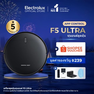 [แท้]✅ F5 QREVO (ล่าสุด) หุ่นยนต์ดูดฝุ่น ถูพื้น เครื่องดูดฝุ…