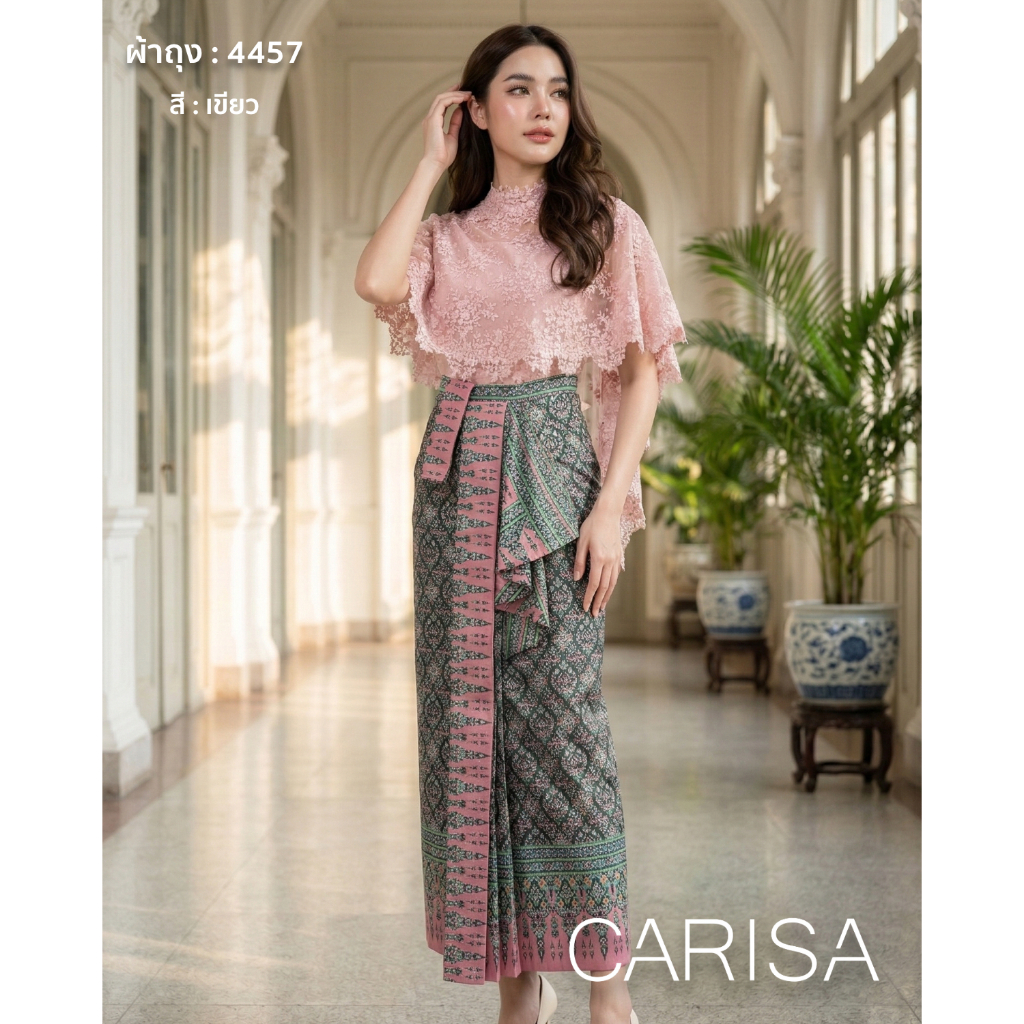 [4457] ผ้าถุงสำเร็จจับจีบหน้านางสำเร็จพร้อมใส่  ใช้เทคนิคพิเศษผลิตมีเฉพาะที่ร้าน เท่านั้นกำลังเป็นที่นิยมมากๆ ค่ะ