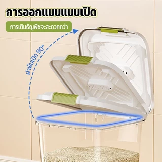 ถังข้าวสาร กล่องใส่ข้าวสาร กล่องเก็บข้าวสาร 15/10/5/3kg ฝาปิดกันความชื้น มีล้อเลื่อ เข้า วัสดุ PP ป้องกันความชื้น
