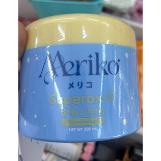 สูตรใหม่ โปรโมชั่น Meriko ครีมเมริโกะ บูสเตอร์ ผิวกระจ่างใสและเพิ่มความชุ่มชื้น ขนาด 500 ml