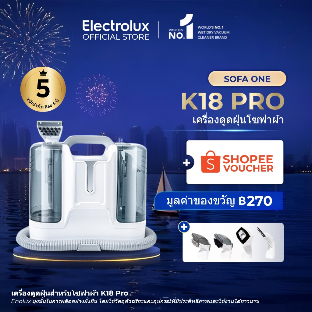 เครื่องดูดฝุ่น 6 IN 1 รุ่นปี 2026 สำหรับทำความสะอาดโซฟาและพรม เบาะรองนั่ง พรม และที่นอน พร้อมระบบทำความสะอาดเฉพาะ