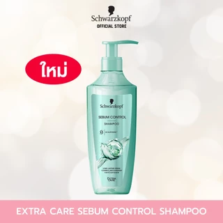 [แชมพู] Schwarzkopf Extra Care Sebum Control Shampoo 400ml เอ็กซ์ตร้า แคร์ ซีบัม คอนโทรล แชมพู 400มล