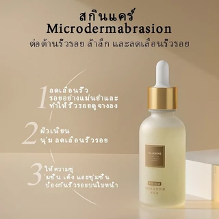 เซรั่ม กระชับ เซรั่มหน้าใส นริ้ว รอย ตีนกา ริ้วรอยริ้ว เซรั่มต่อต้านริ้วรอย อุดมไปด้วยกรดไฮลูโรนิก ไวท์เท 30ml