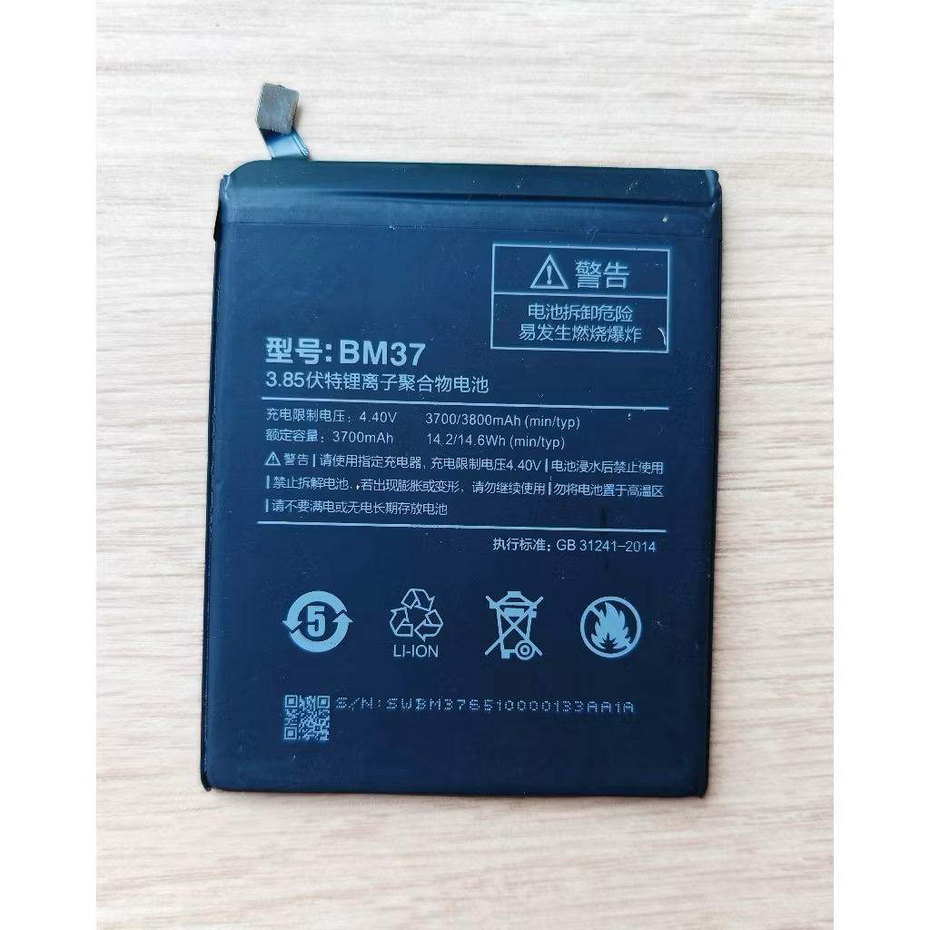 แบตเตอรี่ Xiaomi Mi-5s Plus (BM37) Battery Xiaomi Mi-5s Plus (BM37)แบตเตอรี่รับประกัน 3 เดือน