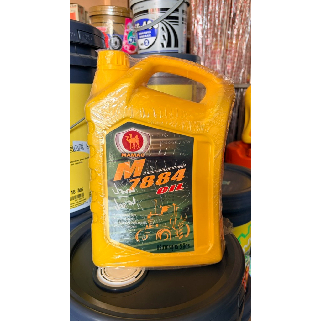 น้ำมันไฮดรอลิค 7884 มาแม็ก ขนาด 5 ลิตร