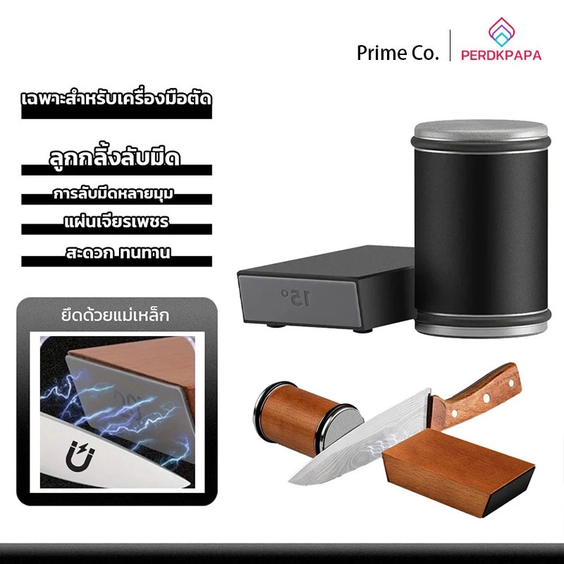 PERDKPAPA ลับมีด ที่ลับมีด ชุดสําหรับ Rolling Knife Sharpener หินลับมีด มีดคม ลูกกลิ้งลับมีด หินลับมีด ลูกกลิ้งหินลับมีด