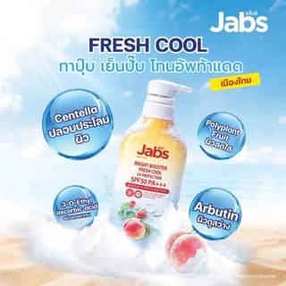 Jabs Bright Booster Water Resistance UV Body Cream SPF50 PA+++ แจ๊บส์โลชั่นกันแดด ครีมกันแดดกันน้ำ