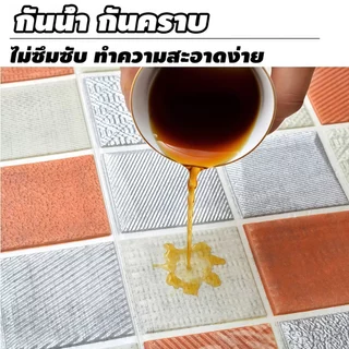วอลเปเปอร์ติดผนัง 3D ลายตาราง มีกาวในตัว 70*70cm กันกระแทก ตกแต่งห้อง สำหรับติดเพดานห้อง wallpaper