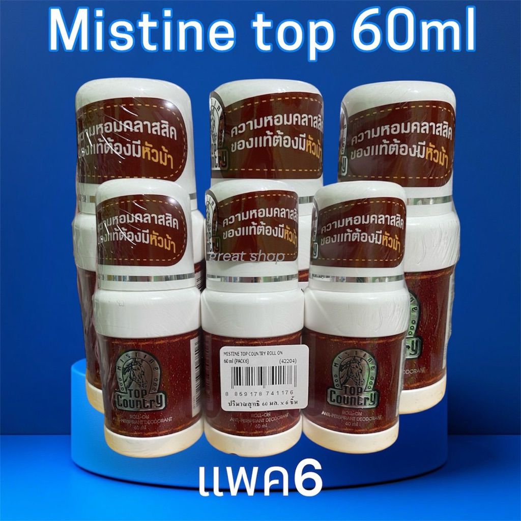 โรลออนมินทินทอปคันทรี่(แพค6ขวด)ขนาด60มล