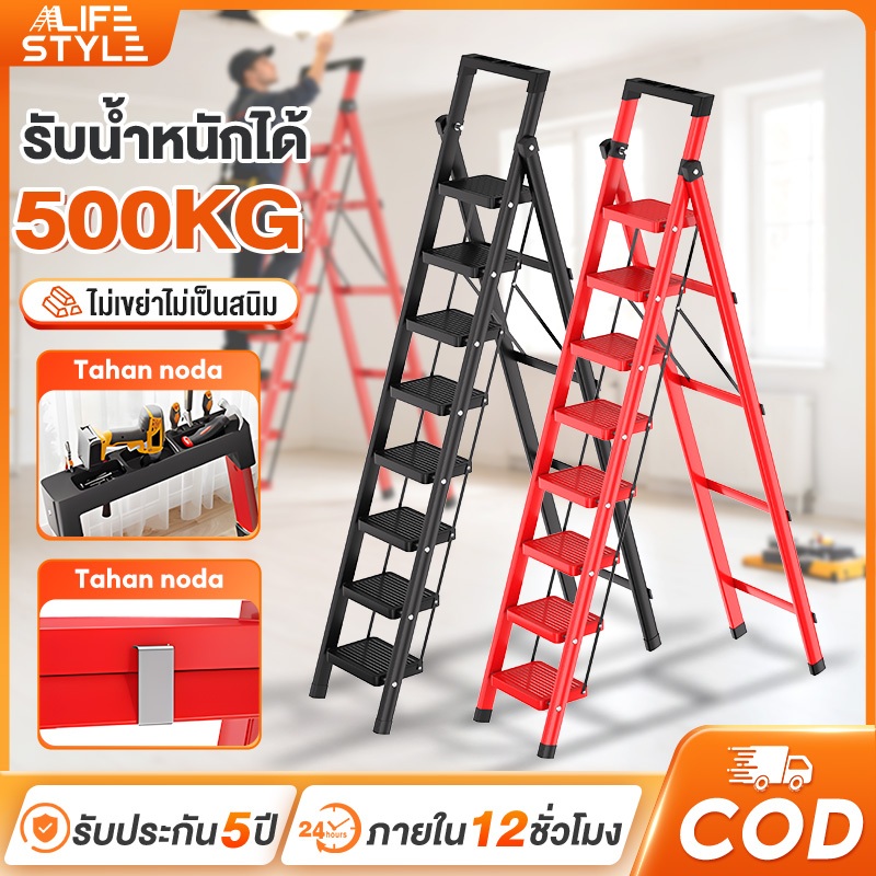 บันไดพับได้ บันได บันไดอลูมิเนียม พกพาสะดวก (2-8ชั้น) รับน้ำหนักได้ 500KG แท่นเหยียบกันลื่น ปลอดภัยและมั่นคง