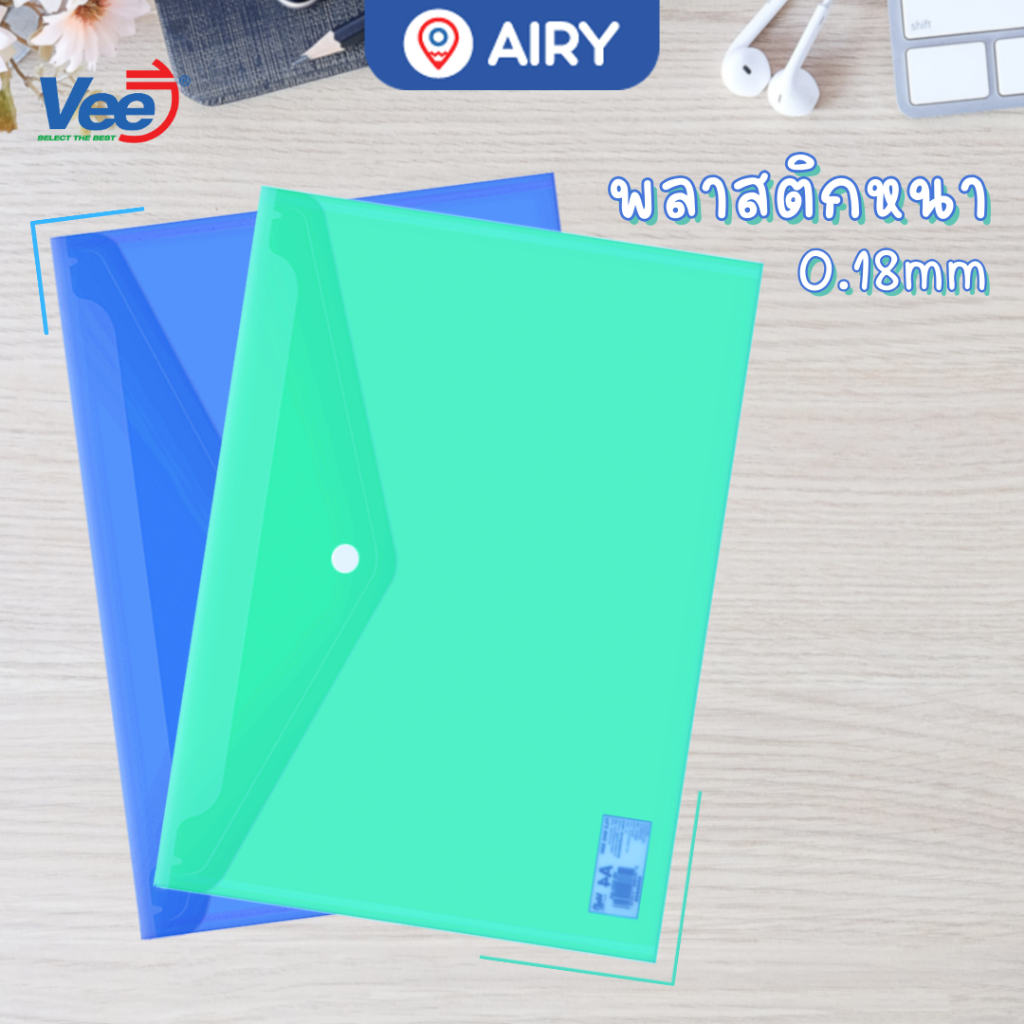 Vee ملف A4 أفقي شفاف بزر VB-9391 — صورة 3