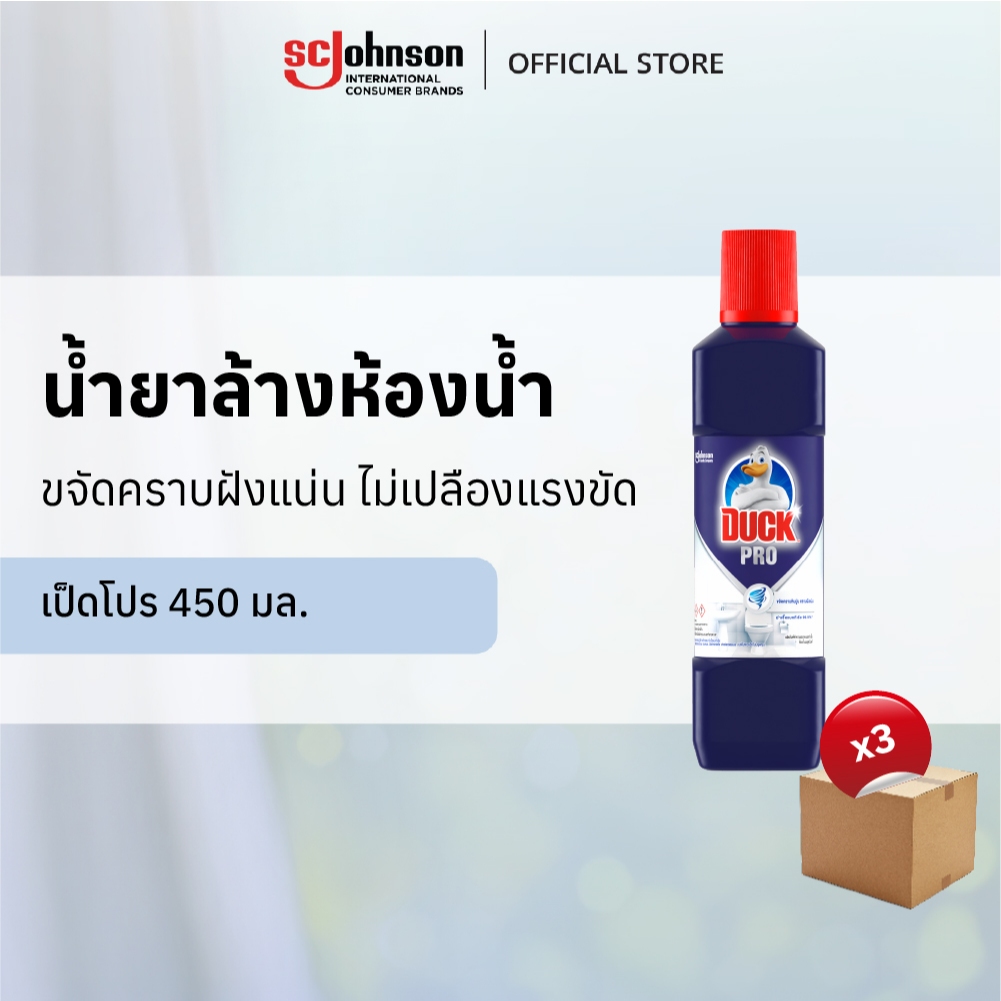 เป็ดโปร น้ำยาล้างห้องน้ำ 450 มล. แพ็ค 3 Duck Pro Bathroom Cleaner 450ml Pack 3