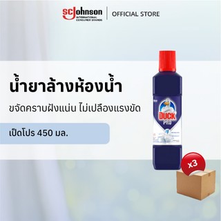 เป็ดโปร น้ำยาล้างห้องน้ำ 450 มล. แพ็ค 3 Duck Pro Bathroom Cleaner 450ml Pack 3