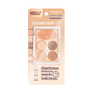 Merrezca Eye & Cheek Color Palette พาเลตตา 2in1 อายแชโดว์และบลัชออนในตลับเดียว
