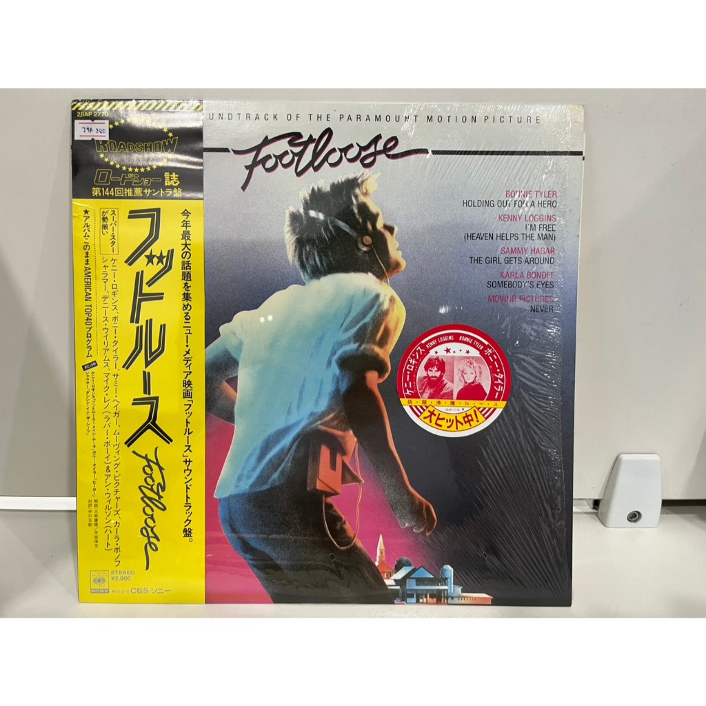 1LP Vinyl Records แผ่นเสียงไวนิล  Footloose Original Motion Picture Soundtrack  (J9B175)