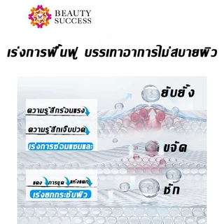 CICAPLAST Baume B5+บาล์มฟื้นบำรุงบำรุงผิว 40/100ml ปลอบประโลมผิว สำหรับผิวแห้ง