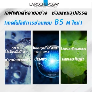 CICAPLAST Baume B5+บาล์มฟื้นบำรุงบำรุงผิว 40/100ml ปลอบประโลมผิว สำหรับผิวแห้ง