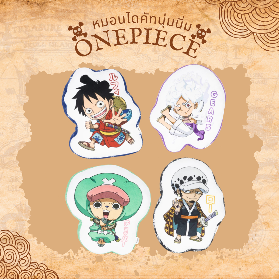 [พร้อมส่ง] IGNITE หมอน ONE PIECE ไดคัทวันพีซ-วาโนะ สินค้าลิขสิทธิ์แท้ 100%