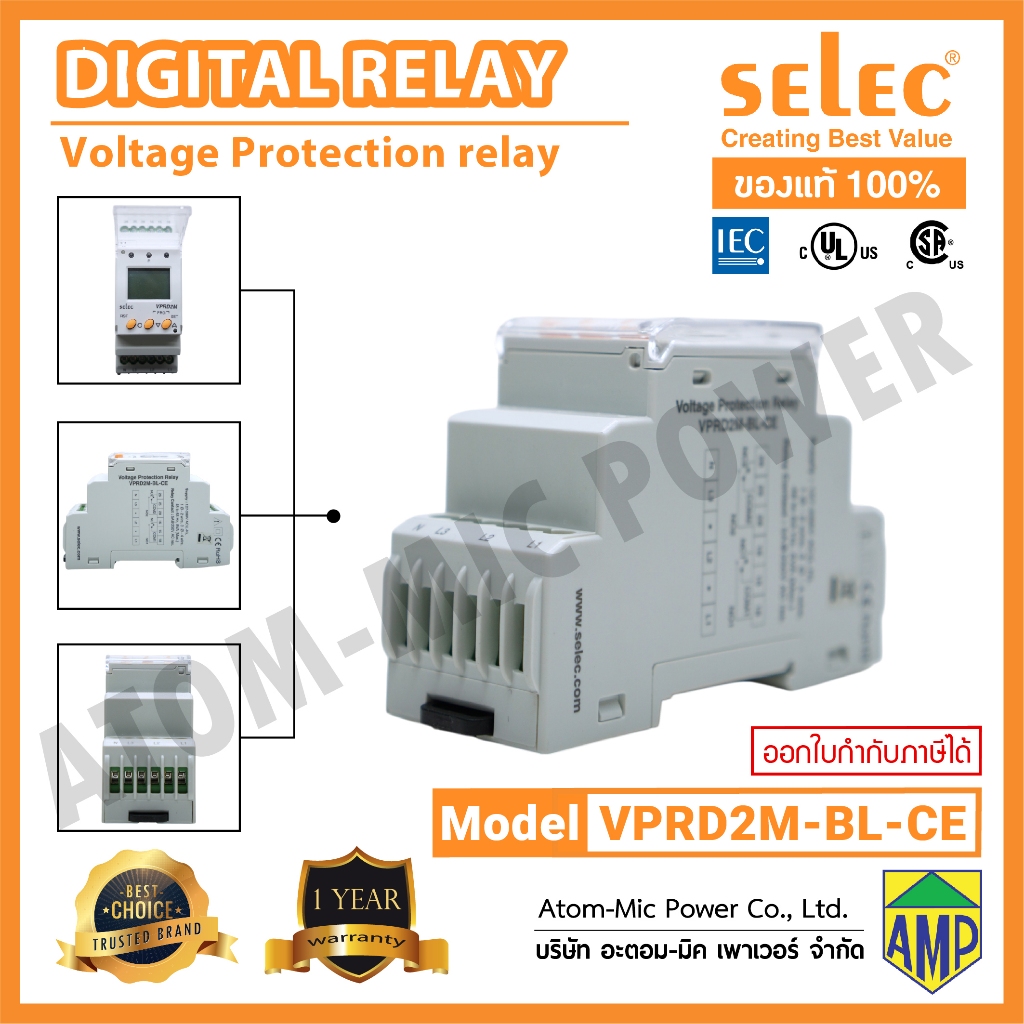SELEC-VOLTAGE PROTECTION RELAY-VPRD2M-BL-CE