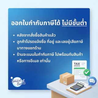 แผ่นหอมดับกลิ่นโถปัสสาวะและห้องน้ำ Smart Scent ลดกลิ่นฉุนปัสสาวะ เพิ่มความหอมให้รู้สึกสะอาดสดชื่น