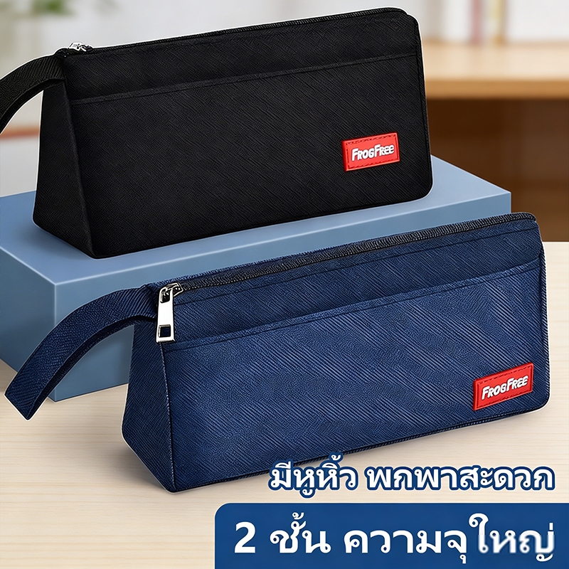 กระเป๋าผ้าใบ กระเป๋าดินสอสีพื้น จุของเยอะ แบบพกพา กระเป๋าเครื่องเขียน กระเป๋ามีซิป ดีไซน์มินิมอล