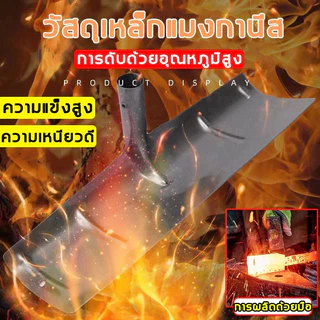 เหล็กนำเข้าจากเยอรมัน คราด คราดเหล็ก คราด ตากข้าวเปลือก กวาดขี้ ทำความสะอาดลาน คราดอเนกประสงค์ แข็งแรง ไม่เส