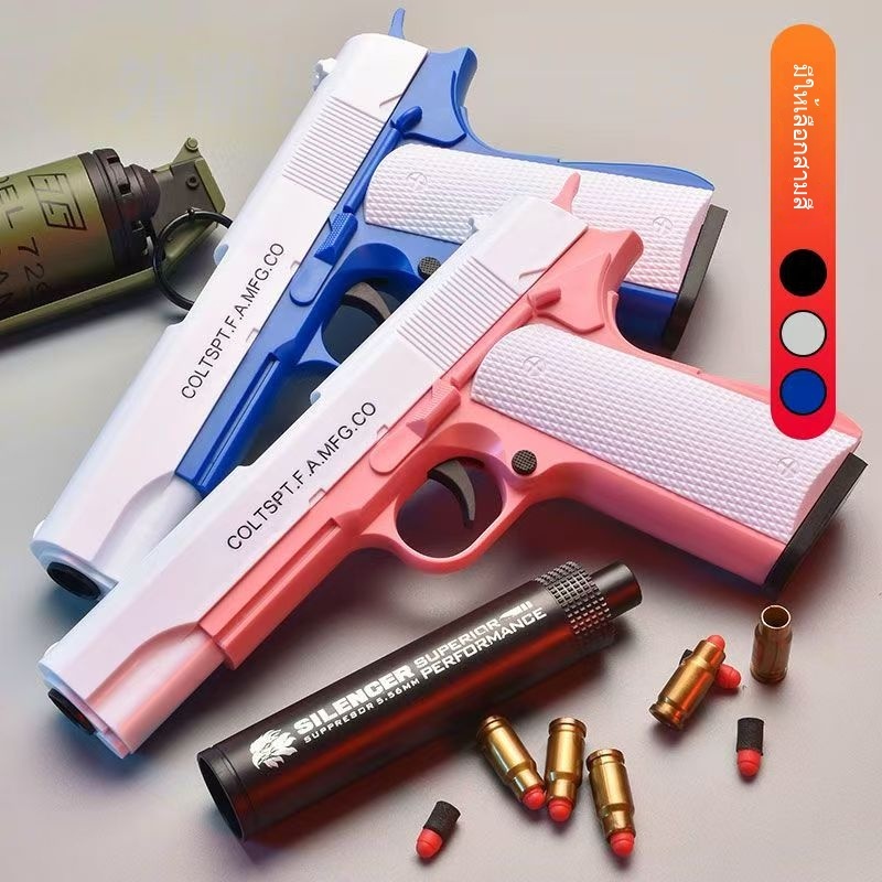 ปืนของเล่น M1911/G18 มีคัดปลอกสุดเท่ห์ โดนใจวัยเด็กแน่นอน ไม่เป็นอันตราย ตัวท็อปมีอุปกรณ์เสริมเยอะเล่นไม่มีเบื่อพร้อมส่ง