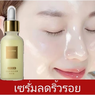 เซรั่ม กระชับ เซรั่มหน้าใส นริ้ว รอย ตีนกา ริ้วรอยริ้ว เซรั่มต่อต้านริ้วรอย อุดมไปด้วยกรดไฮลูโรนิก ไวท์เท 30ml