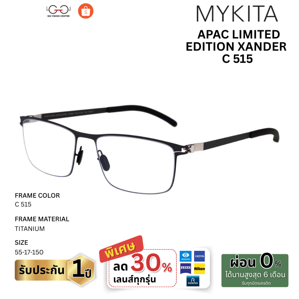 Mykita Eyewear รุ่น APAC LIMITED EDITION XANDER รหัส APAC LIMITED EDITION XANDER