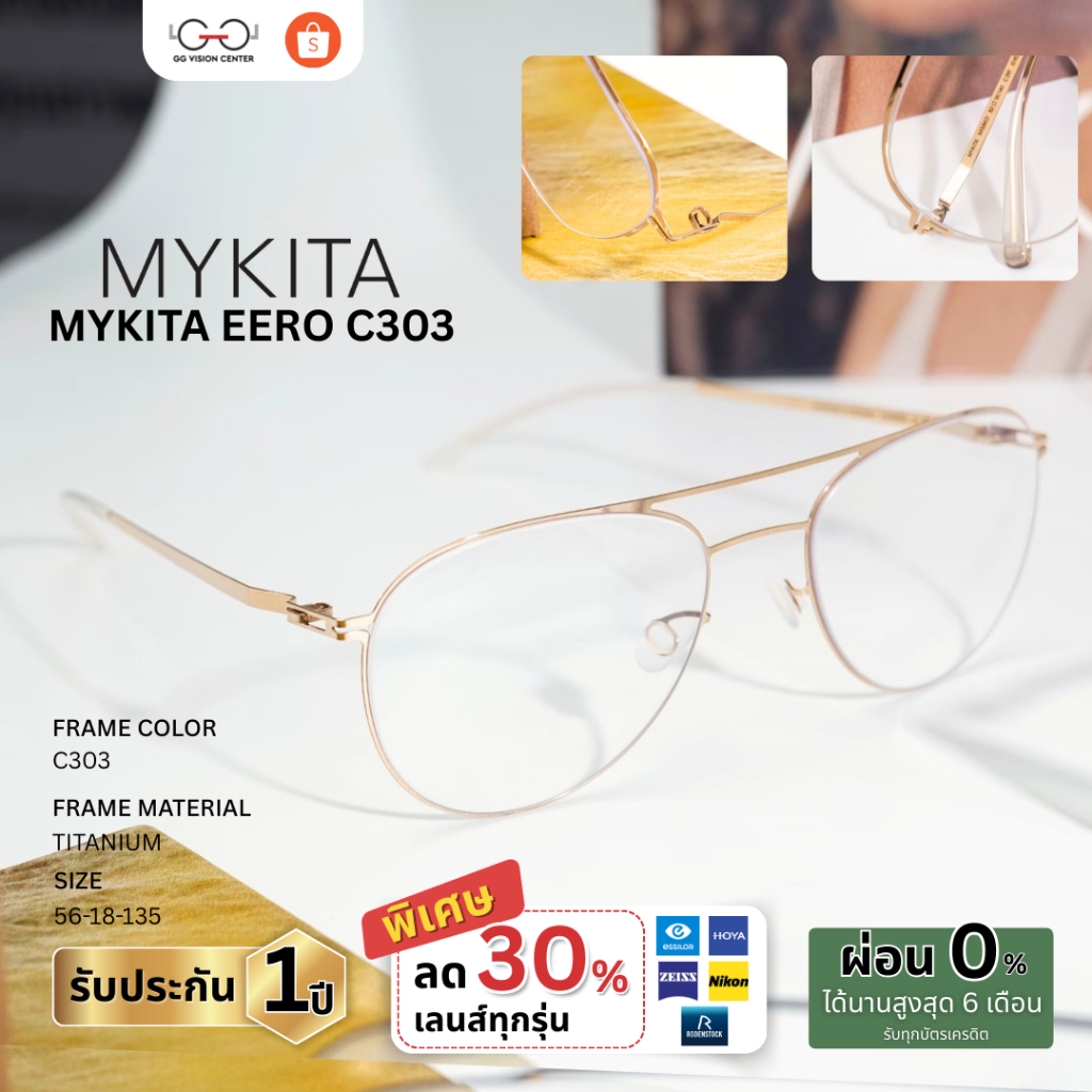 Mykita Eyewear รุ่น EERO รหัส EERO