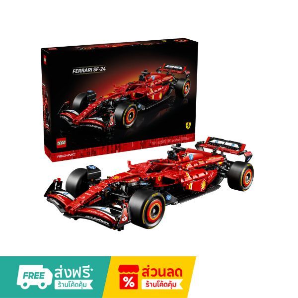 ชุดตัวต่อ LEGO Technic Ferrari SF-24 Formula 1 Car (รุ่น 42207)