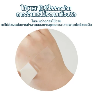 เทปกันโป๊ underwearเทปกันโป๊ะ เทปติดเสื้อ กันน้ำกันเหงื่อ เป็นแบบใส กาวเกรดผิวหนัง มี 36 ชิ้น