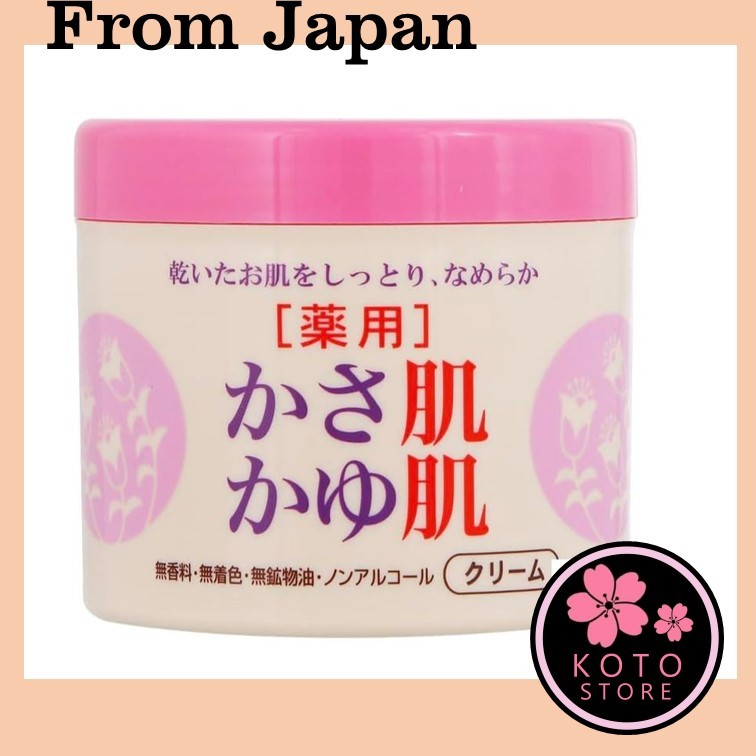 <✈Ships from Japan> Medicated Milky Cream for Dry, Itchy Skin Milky Cream 280g