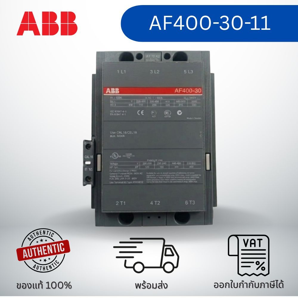 ABB Contactor AF400-30-11