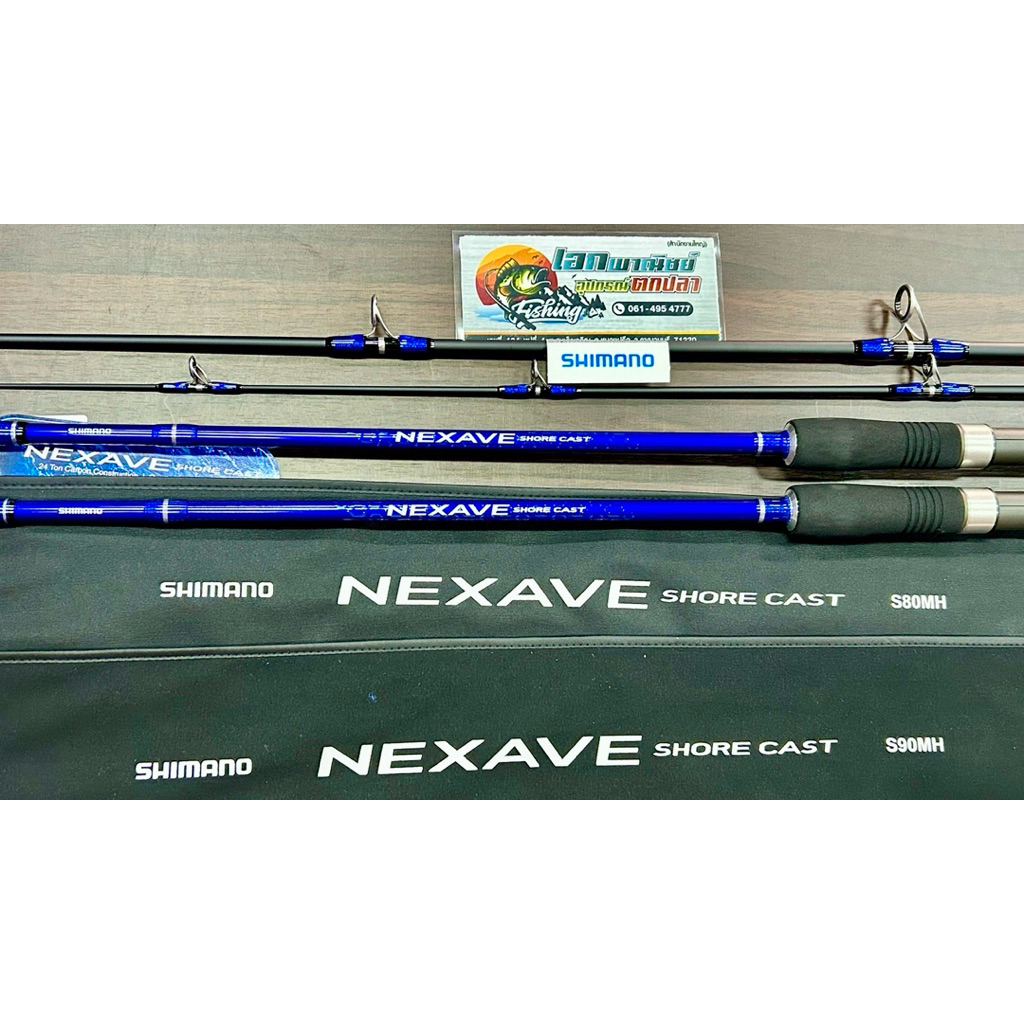 Shimano Nexave Shore cast มีขนาด 8ฟุต และ 9 ฟุต