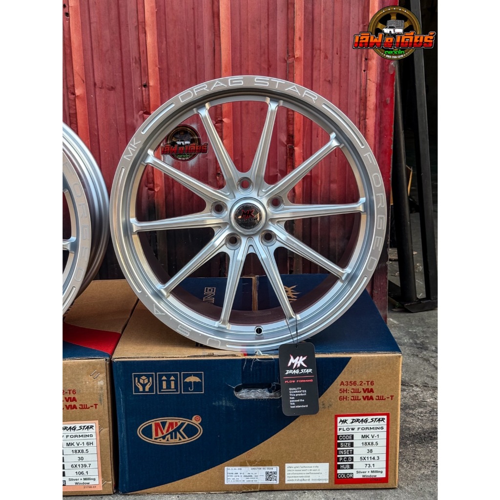 ล้อแม็ก MK DRAGSTAR V.1 ขอบ18 กว้าง8.5 ออฟ+30-38 สี Sliver มีทั้ง5รู/6รูราคาต่อวง แถมจุ้บเหล็ก ราคา ถูกที่สุด ดีลบีเคเค แกลเลอรีภาพที่ 5